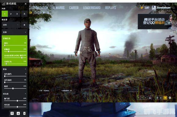 Reshade助力绝地求生：画质提升全攻略