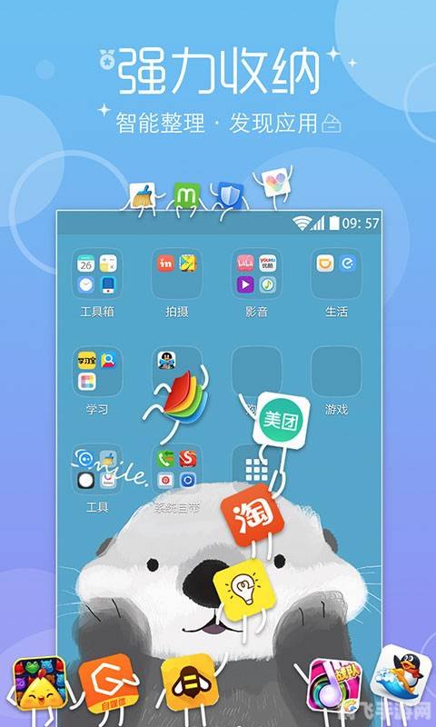 魔秀手机主题网,魔秀手机主题网：打造个性化手机界面的绝佳选择