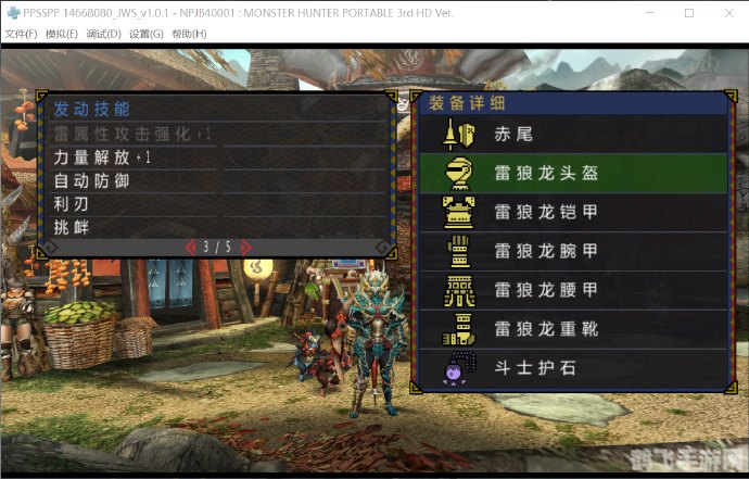 单机游戏也能联机?利用模拟器与好友共享游戏乐趣