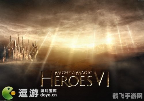 &lt;h1&gt;英雄无敌6字体风格独特，游戏体验更上层楼&lt;/h1&gt;