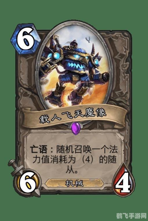 &lt;h1&gt;揭秘飞天魔像BUG游戏攻略与技巧全解析&lt;/h1&gt;