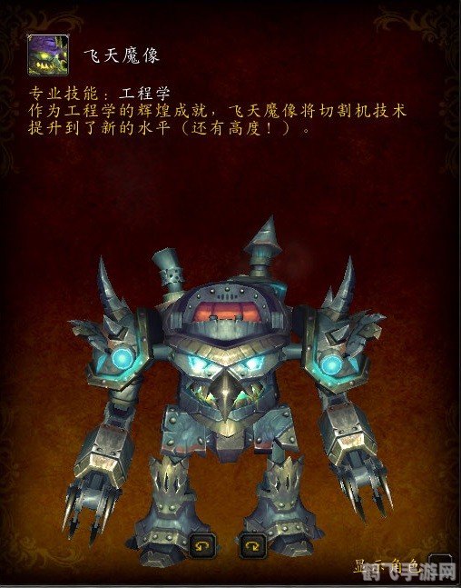 揭秘飞天魔像BUG游戏攻略与技巧全解析