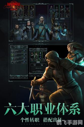 哥特王朝3加强版,哥特王朝3加强版手游深度攻略：探索黑暗奇幻世界