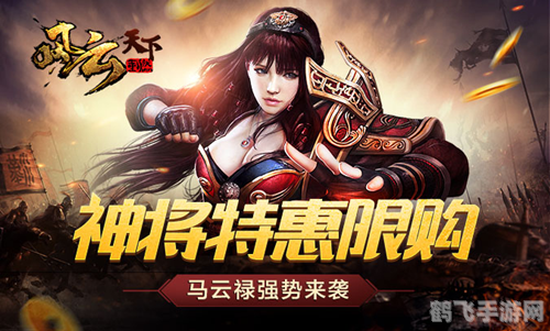 神将世界步练师配招攻略：掌控风云的战场舞者