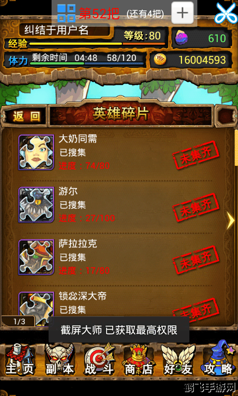 我叫mt怎么刷紫卡,&lt;h1&gt;我叫MT：紫卡获取攻略大揭秘&lt;/h1&gt;