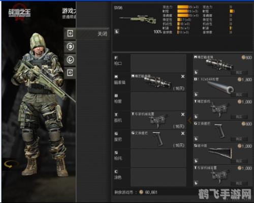 AVA狙击：精英战术指南与进阶攻略