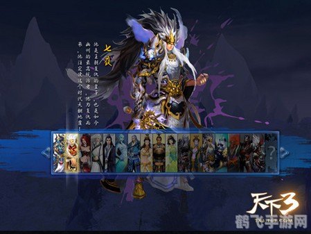 英雄榜天下3,英雄榜天下3手游攻略:争霸江湖,成为顶尖英雄!
