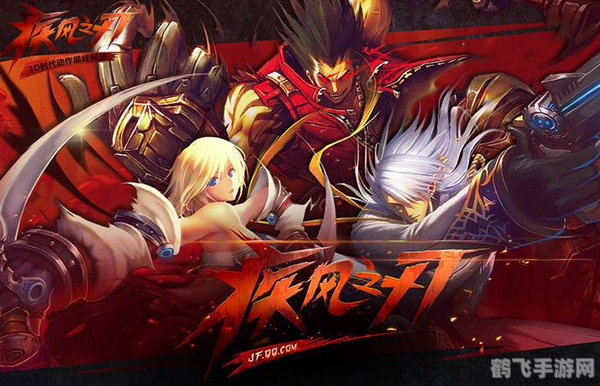 疾风之刃克莱尔手游攻略:掌握核心玩法,成为无敌战士!