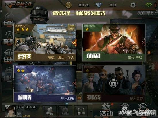 cf无视者,穿越火线：无视者篇——手游攻略与玩法全解析