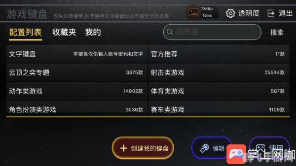 人民网人民智云客户端手游攻略:成为顶级玩家的秘诀