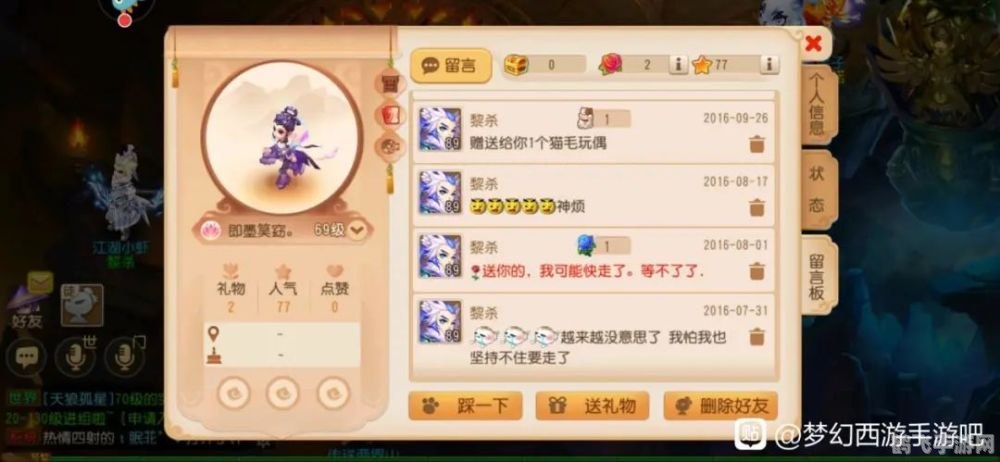 163聊天,手游巨头163聊天室:揭秘顶级攻略与独家玩法