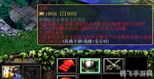 英雄联盟刷金币攻略:辅助工具助你快速积累财富