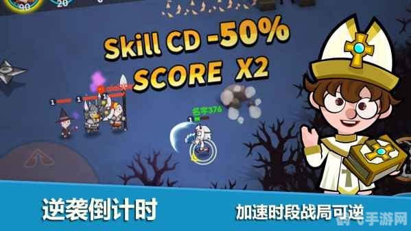 逃学大乱斗3.4揭秘：隐藏英雄密码大公开