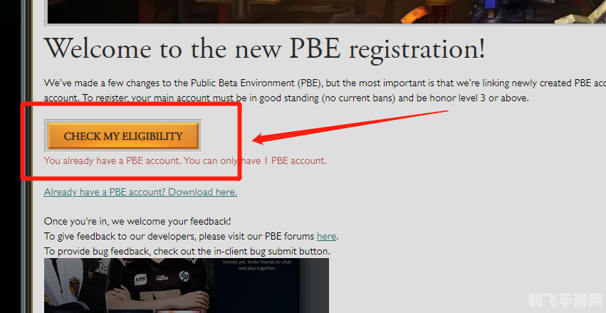 lol美服注册,LOL美服账号注册全攻略