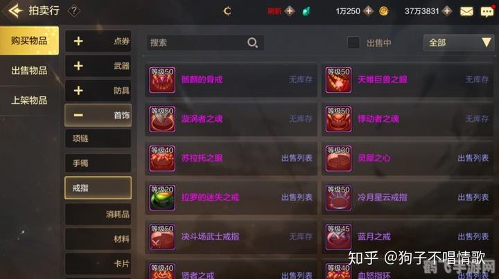 DNF手游:爆装备攻略大全,让你轻松成为顶级玩家!