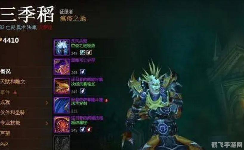 魔兽世界三季稻,魔兽世界三季稻:深入剖析与攻略指南