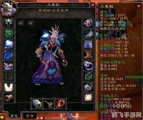 魔兽世界三季稻,魔兽世界三季稻:深入剖析与攻略指南
