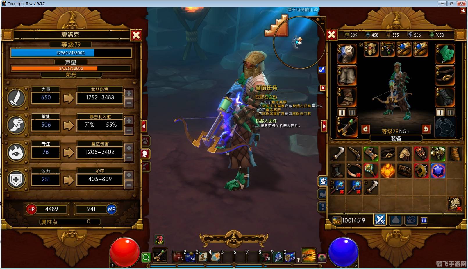 火炬之光:角色加点攻略大揭秘