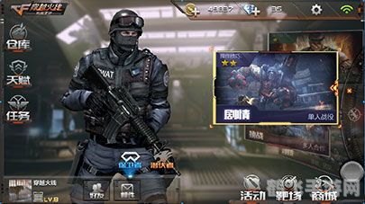 穿越火线:手游版攻略 - 掌控战场,成为射击王者!