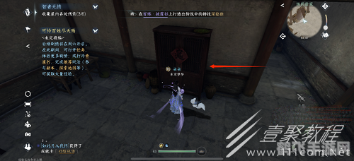 逆水寒智者无情,逆水寒智者无情手游攻略:智破重重迷雾