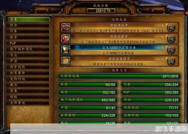 Wow商城手游攻略：成为顶级玩家的秘诀！