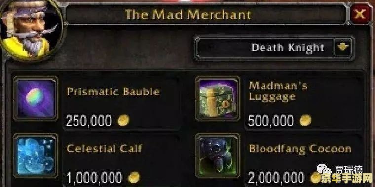 Wow商城手游攻略:成为顶级玩家的秘诀!