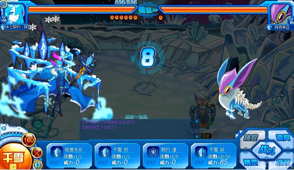 赛尔号古尔扎迪攻略：战胜强敌的秘诀