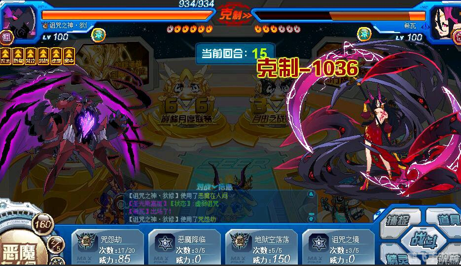 赛尔号古尔扎迪攻略：战胜强敌的秘诀