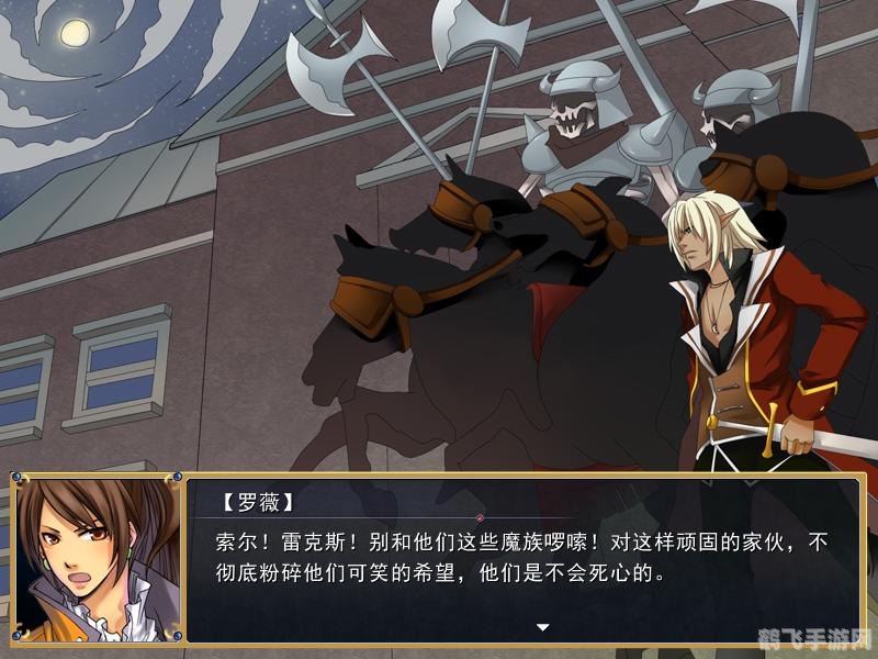 永夜协奏曲,永夜协奏曲手游深度攻略：探索无尽黑暗，奏响胜利凯歌