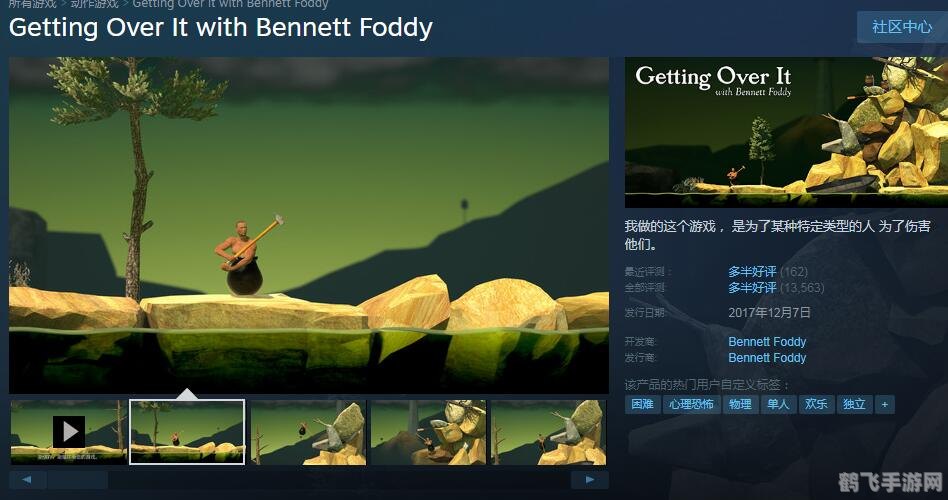 和班尼特福迪,和班尼特福迪手游攻略：成为冒险大师的秘诀