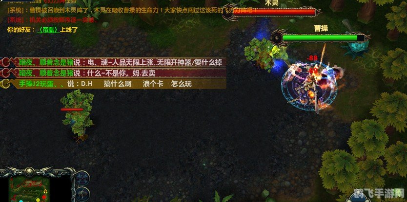 梦三国曹操大逃亡游戏攻略：绝处逢生，曹操的逃亡之路