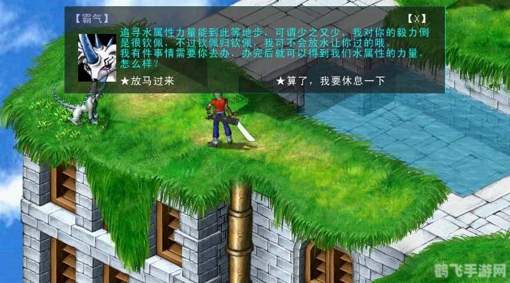 幻灵游侠3.0手游攻略：成为顶级游侠的秘诀