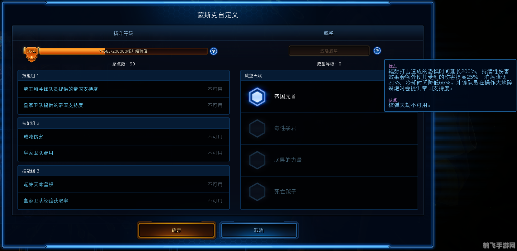 亡者之夜2,亡者之夜2手游攻略：生存与建设的终极指南