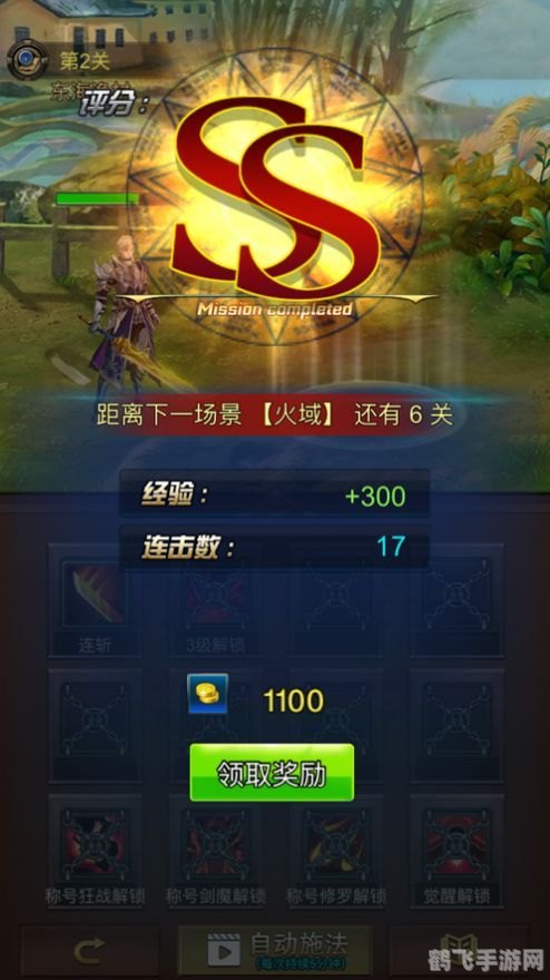 刀剑2礼包攻略揭秘手游绝世秘籍，助你独步江湖！