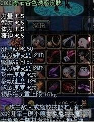 dnf2011年春节礼包,DNF2011年春节礼包盛宴：重温经典，手游攻略大揭秘！