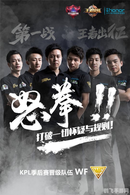 东珈ab战队,东珈AB战队出品手游梦幻之战终极攻略：成为战场上的王者！