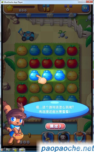 果汁飞溅：打水果游戏终极攻略