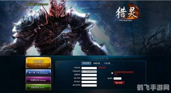 猎灵新手卡,猎灵新手卡手游攻略：初入猎灵，如何快速成为顶尖猎手？