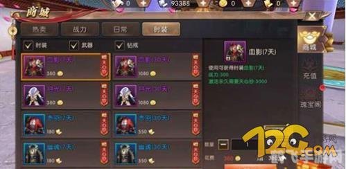 轩辕传奇赚钱攻略,轩辕传奇手游赚钱攻略:成为游戏中的财富巨头