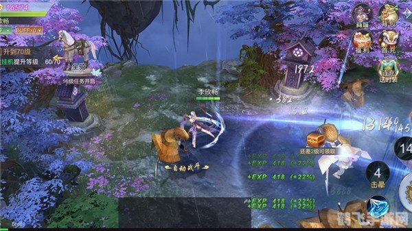 江湖online,江湖Online：掌握江湖秘籍，成为武林高手！