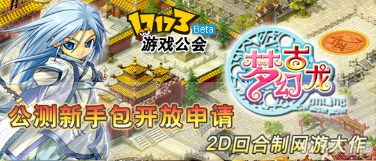 江湖online,江湖Online：掌握江湖秘籍，成为武林高手！