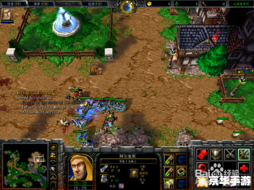 魔兽争霸3混乱之治,魔兽争霸3混乱之治手游：策略至上，制霸战场