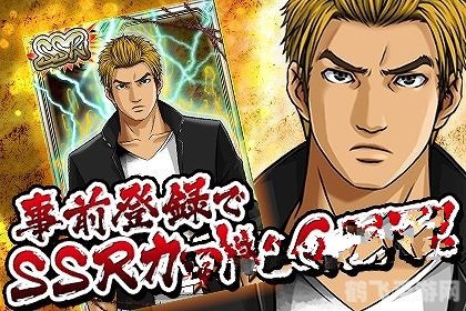 喧哗番长5攻略,喧哗番长5攻略大揭秘：成为校园霸主的五大关键词