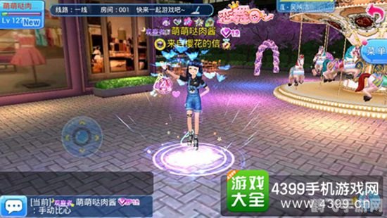 梦幻之星携带版,梦幻之星携带版手游攻略：探索星际，畅享战斗乐趣！