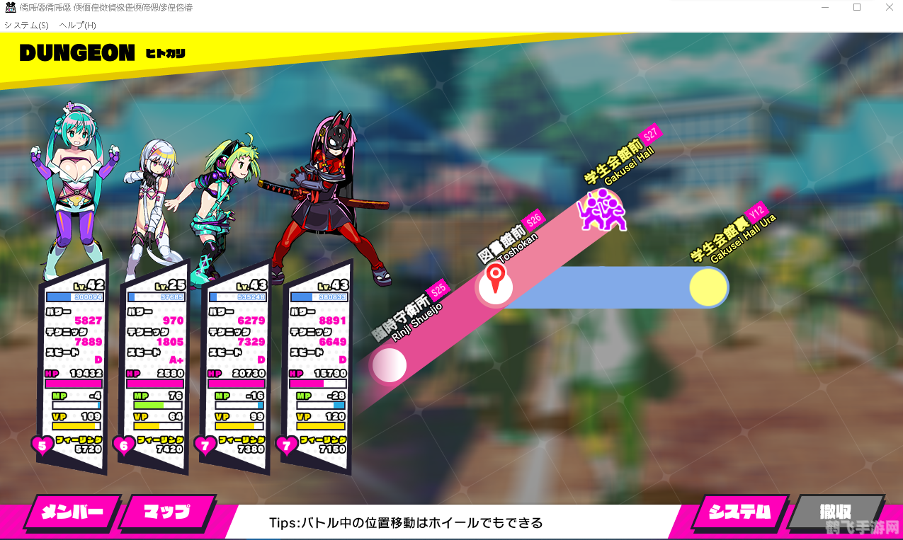 多娜多娜攻略:成为顶级冒险家的秘诀