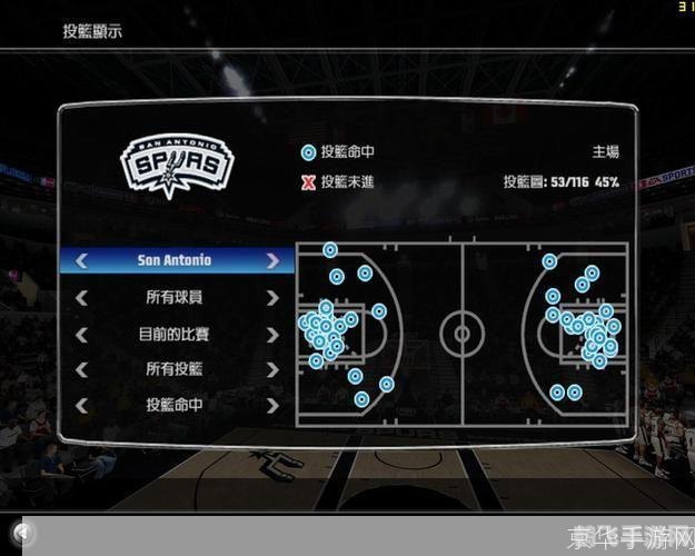nbalive2008操作,重温经典：NBA Live 2008手游操作全解析