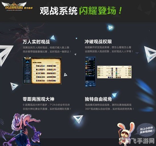 英雄联盟代打平台：游戏玩家的得力助手