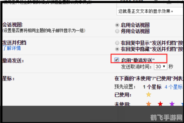掌握Gmail客户端，高效管理邮件与手游攻略两不误