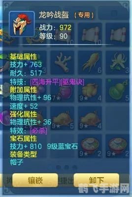 梦想世界易成长,梦想世界易成长:探索游戏中的成长之路