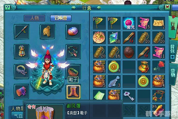 梦想世界易成长,梦想世界易成长:探索游戏中的成长之路